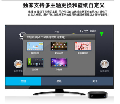 當(dāng)當(dāng)網(wǎng)上i5網(wǎng)絡(luò)播放器價(jià)格走勢(shì)分析 無線高清電視盒市場(chǎng)縮影