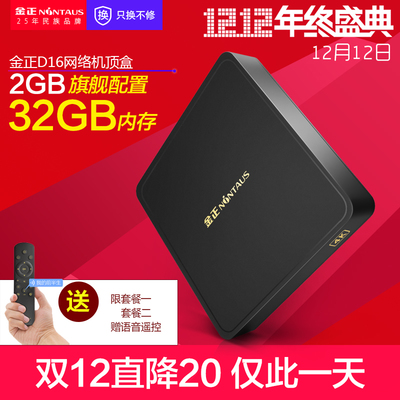 全能視聽體驗(yàn) 華為EC6108V9 4K高清機(jī)頂盒深度解析