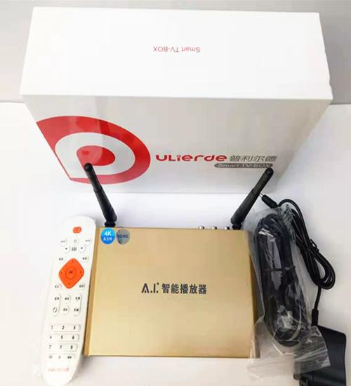 普利爾德P10高清網(wǎng)絡(luò)機(jī)頂盒 開啟家庭娛樂新視界